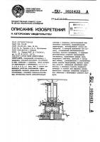 Стол для сборочных операций Стол для сборочных операций