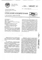 Плотина Плотина