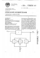 Устройство восстановления полярно модулированного сигнала Устройство восстановления полярно модулированного сигнала