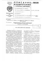 Сосуд высокого давления Сосуд высокого давления