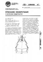 Подвеска контррефлектора антенны Подвеска контррефлектора антенны