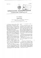 Складная лодка Складная лодка