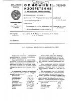 Грунтовка для древесно-волокнистых плит Грунтовка для древесно-волокнистых плит