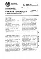 Систолический процессор для вычисления четырехточечного дискретного преобразования фурье Систолический процессор для вычисления четырехточечного дискретного преобразования фурье