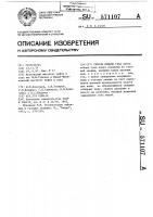 Способ добычи газа Способ добычи газа