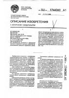 Криоемкость Криоемкость