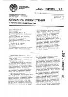 Чугун Чугун