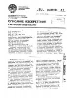 Ленточный присадочный материал Ленточный присадочный материал