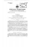 Паста на основе молибдена Паста на основе молибдена