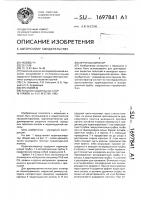 Ирригоаспиратор Ирригоаспиратор