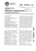 Способ импульсно-фазового управления устройствами для моделирования @ -фазных вентильных выпрямителей Способ импульсно-фазового управления устройствами для моделирования @ -фазных вентильных выпрямителей