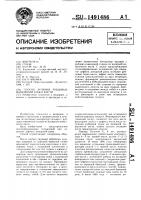 Способ лечения рубцовых изменений кожи кисти Способ лечения рубцовых изменений кожи кисти