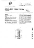 Газогенератор Газогенератор