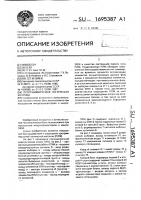 Программируемая логическая матрица Программируемая логическая матрица