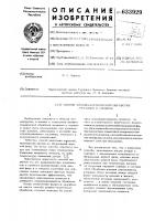 Способ химико-термической обработки металлов и сплавов Способ химико-термической обработки металлов и сплавов