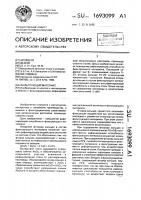 Фильтрующий материал Фильтрующий материал