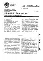 Устройство для зажигания и питания плазменной дуги Устройство для зажигания и питания плазменной дуги