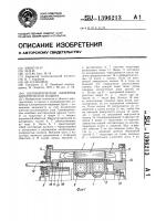 Цилиндрическая линейная электрическая машина Цилиндрическая линейная электрическая машина