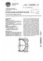 Прожектор Прожектор