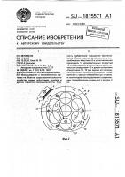 Пластинчатый теплообменник Пластинчатый теплообменник