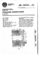Компрессорный агрегат с винтовым компрессором Компрессорный агрегат с винтовым компрессором