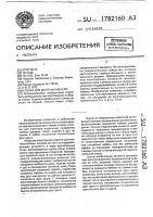 Стенка для монтажа мебели