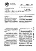 Реактор для нагревания потока газа Реактор для нагревания потока газа