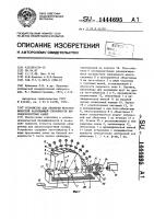 Устройство для проверки фотографической разрешающей способности высокоскоростных камер Устройство для проверки фотографической разрешающей способности высокоскоростных камер