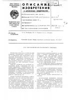 Автоматический калориметр сжигания Автоматический калориметр сжигания