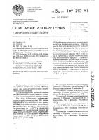 Способ извлечения фосфора из шлама Способ извлечения фосфора из шлама