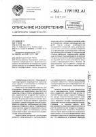 Эвакуационный тягач Эвакуационный тягач
