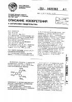 Способ получения 2,3,6,7,10,11-гексаметокситрифенилена Способ получения 2,3,6,7,10,11-гексаметокситрифенилена