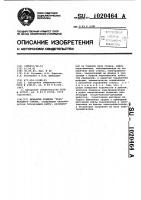 Механизм розыска "раза" ткацкого станка Механизм розыска "раза" ткацкого станка