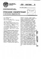 Микропрограммный процессор Микропрограммный процессор