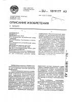 Многопозиционный пресс для штамповки изделий Многопозиционный пресс для штамповки изделий