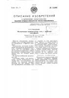 Методическая нагревательная печь с защитной атмосферой Методическая нагревательная печь с защитной атмосферой