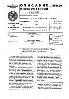 Способ получения сульфонов 2 @ -хлорметил-2 @ -метилпенам-3 @ -карбоновой кислоты или ее сложных эфиров,или ее солей (его варианты) Способ получения сульфонов 2 @ -хлорметил-2 @ -метилпенам-3 @ -карбоновой кислоты или ее сложных эфиров,или ее солей (его варианты)