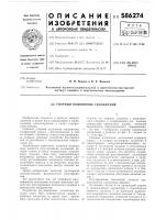 Упорный подшипник скольжения Упорный подшипник скольжения