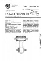 Буксовый поводок Буксовый поводок