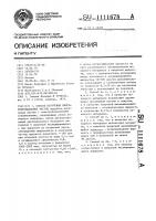 Способ получения микросфероидальных частиц Способ получения микросфероидальных частиц