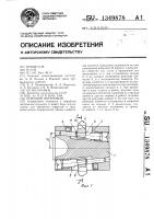 Режущий инструмент Режущий инструмент