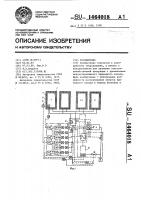 Холодильник Холодильник