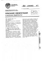 Микроколоночный жидкостный хроматограф Микроколоночный жидкостный хроматограф