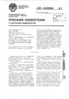 Способ изготовления глубоких стаканов Способ изготовления глубоких стаканов