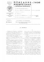 Пирометр Пирометр