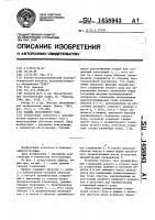 Машина постоянного тока Машина постоянного тока
