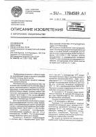 Способ очистки ртутьсодержащих сточных вод Способ очистки ртутьсодержащих сточных вод
