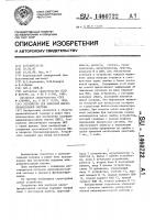 Устройство для контроля микропроцессорной системы Устройство для контроля микропроцессорной системы