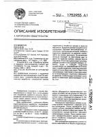 Способ вскрытия и отработки жил Способ вскрытия и отработки жил