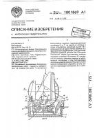 Кантователь Кантователь
